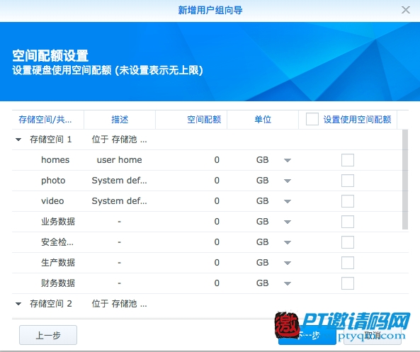 4K时代的PT下载及私人数据中心 群晖DS918+开箱评测
