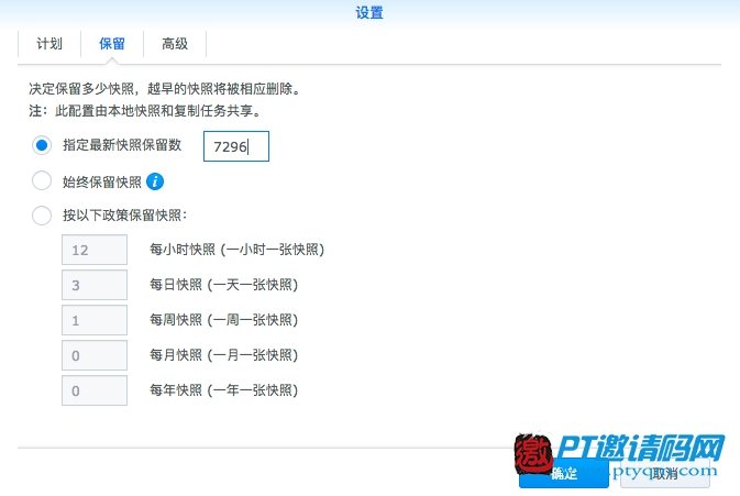 4K时代的PT下载及私人数据中心 群晖DS918+开箱评测