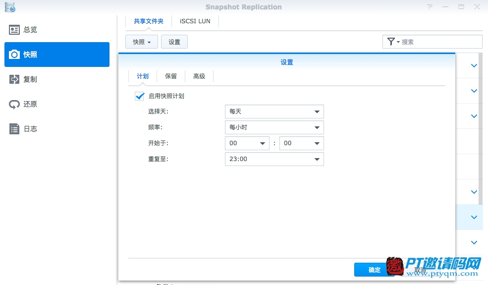 4K时代的PT下载及私人数据中心 群晖DS918+开箱评测