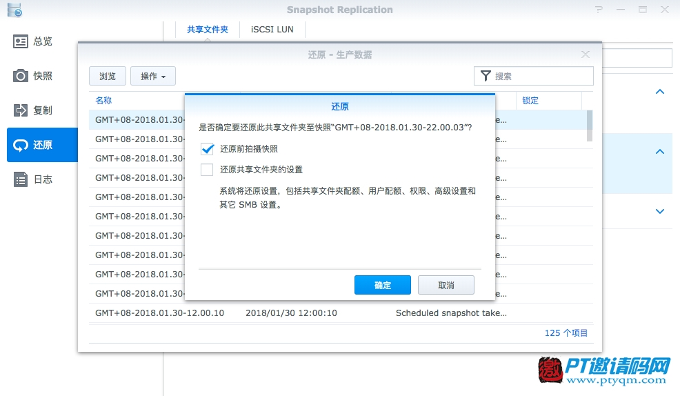 4K时代的PT下载及私人数据中心 群晖DS918+开箱评测