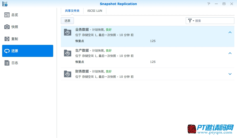 4K时代的PT下载及私人数据中心 群晖DS918+开箱评测