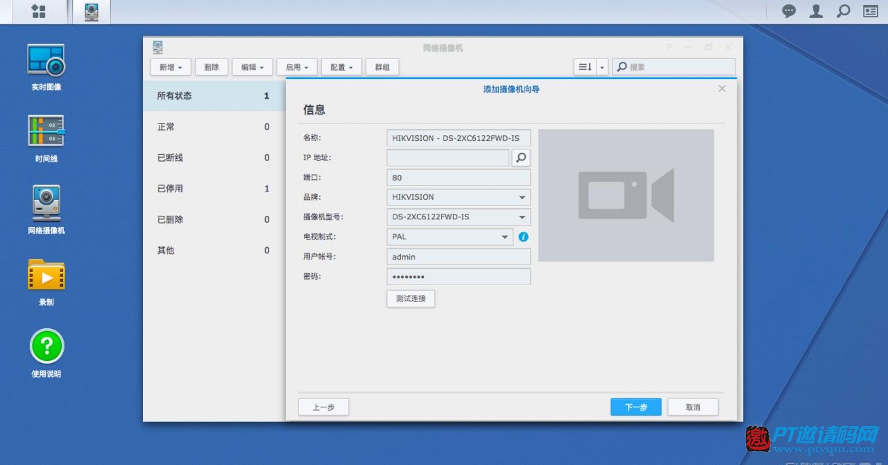 4K时代的PT下载及私人数据中心 群晖DS918+开箱评测