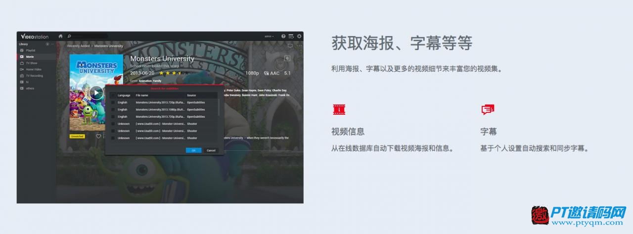 4K时代的PT下载及私人数据中心 群晖DS918+开箱评测