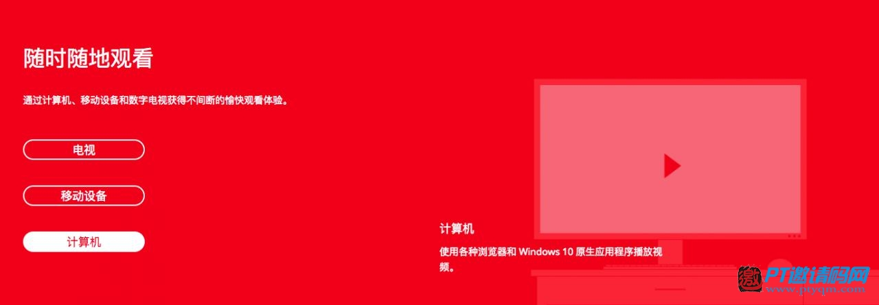 4K时代的PT下载及私人数据中心 群晖DS918+开箱评测