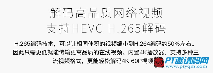 4K时代的PT下载及私人数据中心 群晖DS918+开箱评测