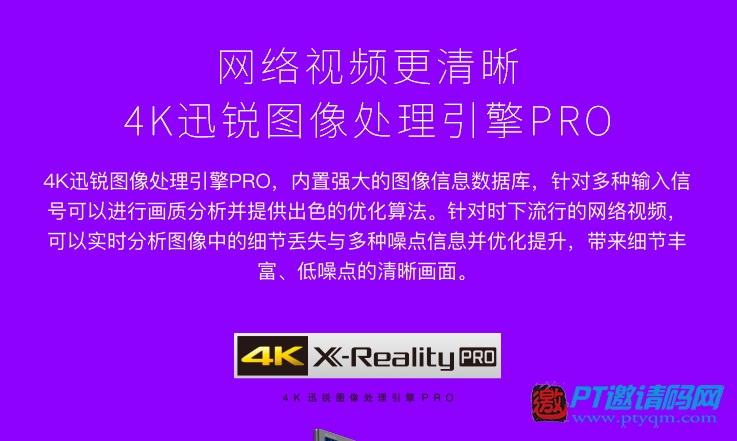 4K时代的PT下载及私人数据中心 群晖DS918+开箱评测