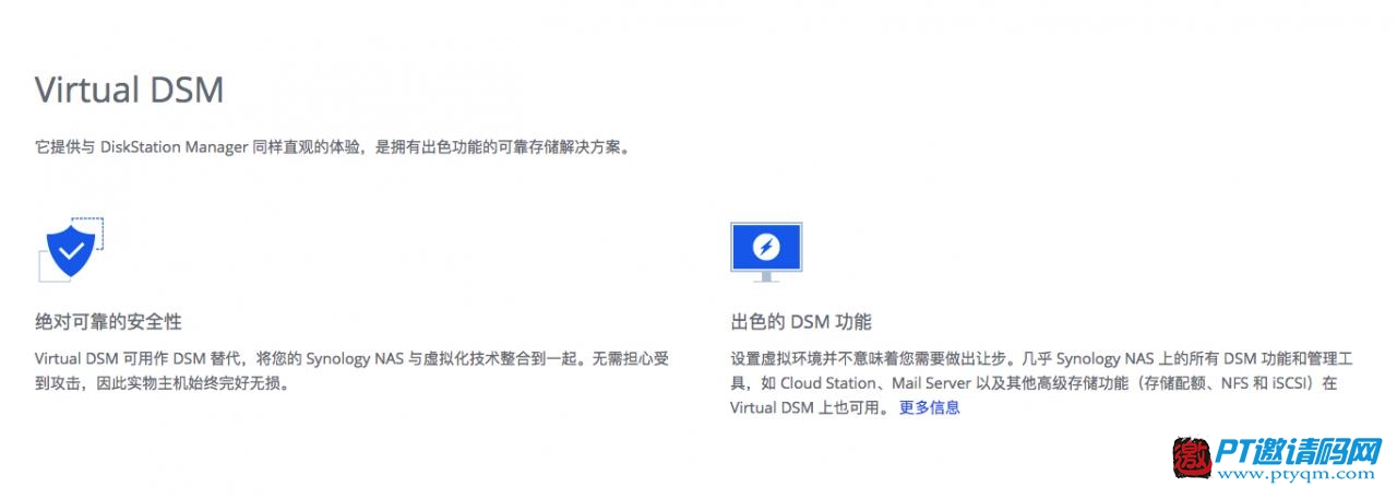 4K时代的PT下载及私人数据中心 群晖DS918+开箱评测