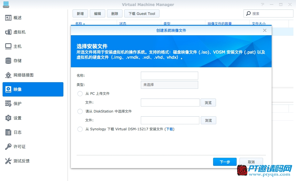 4K时代的PT下载及私人数据中心 群晖DS918+开箱评测