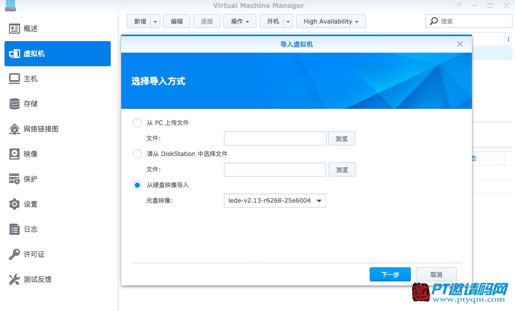 4K时代的PT下载及私人数据中心 群晖DS918+开箱评测