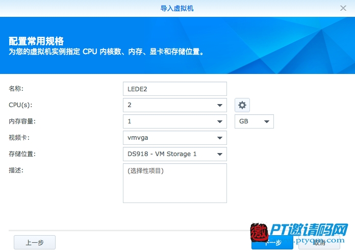 4K时代的PT下载及私人数据中心 群晖DS918+开箱评测