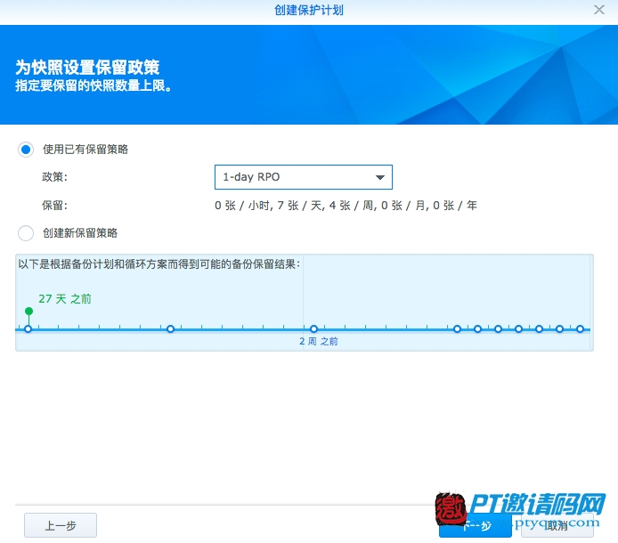 4K时代的PT下载及私人数据中心 群晖DS918+开箱评测