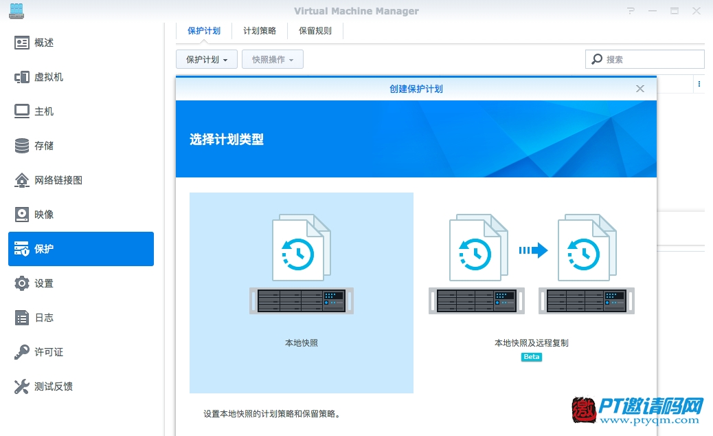 4K时代的PT下载及私人数据中心 群晖DS918+开箱评测