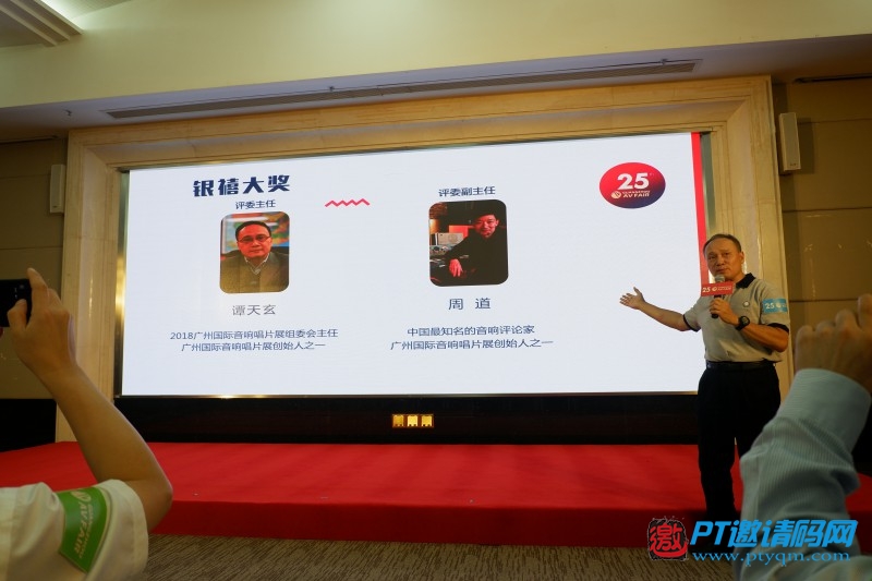2018广州国际音响唱片展亮点多多,VIP通票即日起售