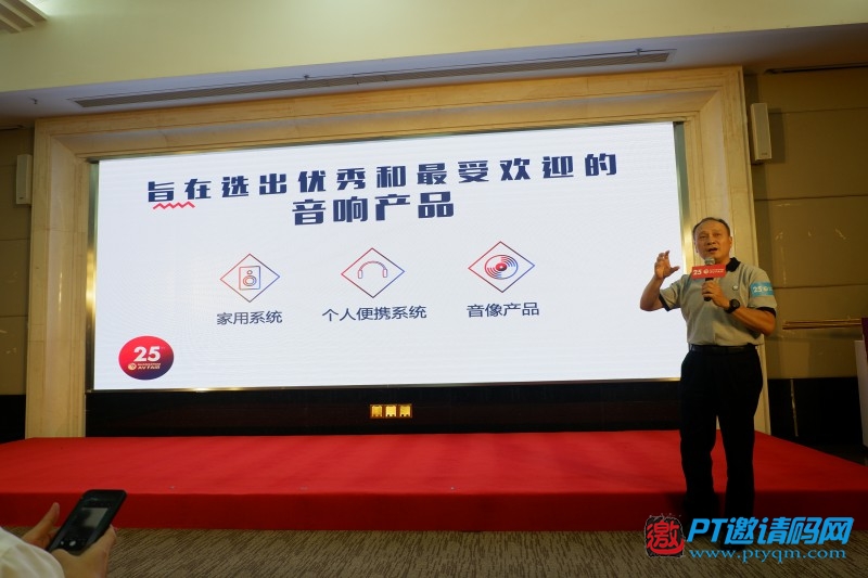 2018广州国际音响唱片展亮点多多,VIP通票即日起售