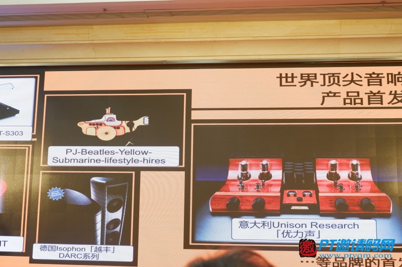 2018广州国际音响唱片展亮点多多,VIP通票即日起售