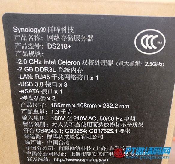 群晖DS218+开箱+简单评测