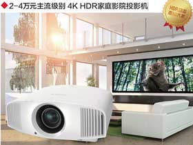 来自原生4K方案的入门之作 Sony(索尼) VPL-VW268