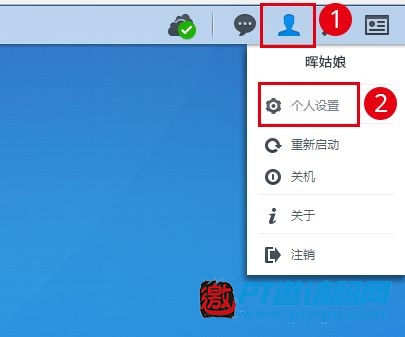 试过用验证码登录群晖NAS吗?