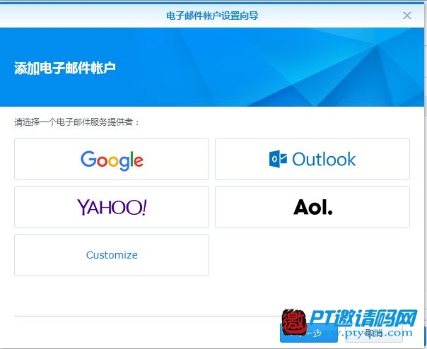 试过用验证码登录群晖NAS吗?