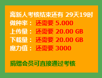 【港知堂PT】中秋开放注册