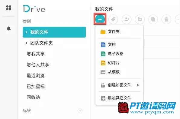 群晖NAS | 这么设置Drive就能备份电脑文档啦~