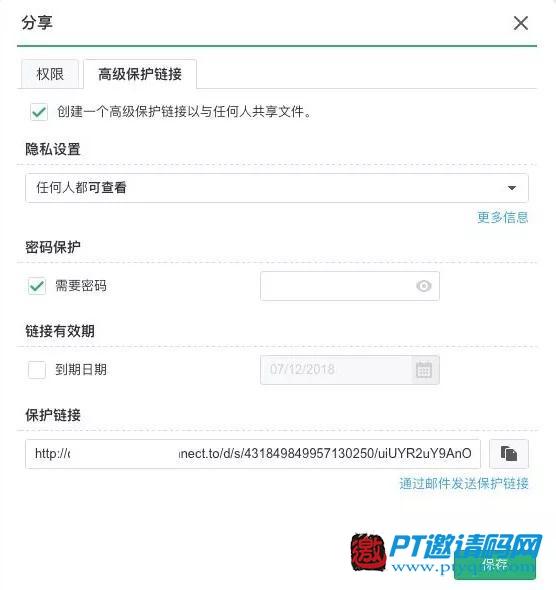 群晖NAS | 这么设置Drive就能备份电脑文档啦~