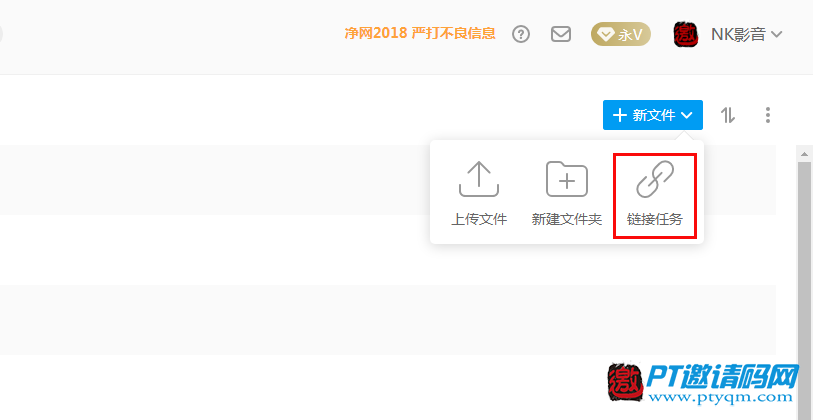 115网盘蓝光资源分享论坛使用方法