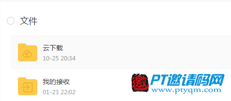 115网盘蓝光资源分享论坛使用方法