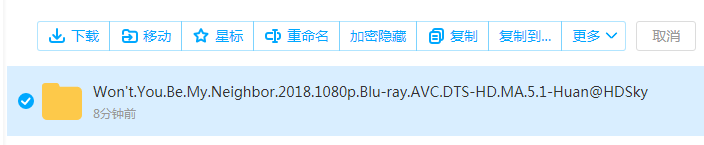 115网盘蓝光资源分享论坛使用方法