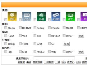【PT之家】pthome国庆开放注册+全站免费