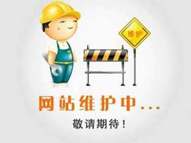 PT站大面积关站维护中。。