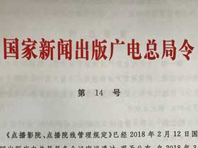 点播影院在2018年凉凉了？你看到的可能是假象！