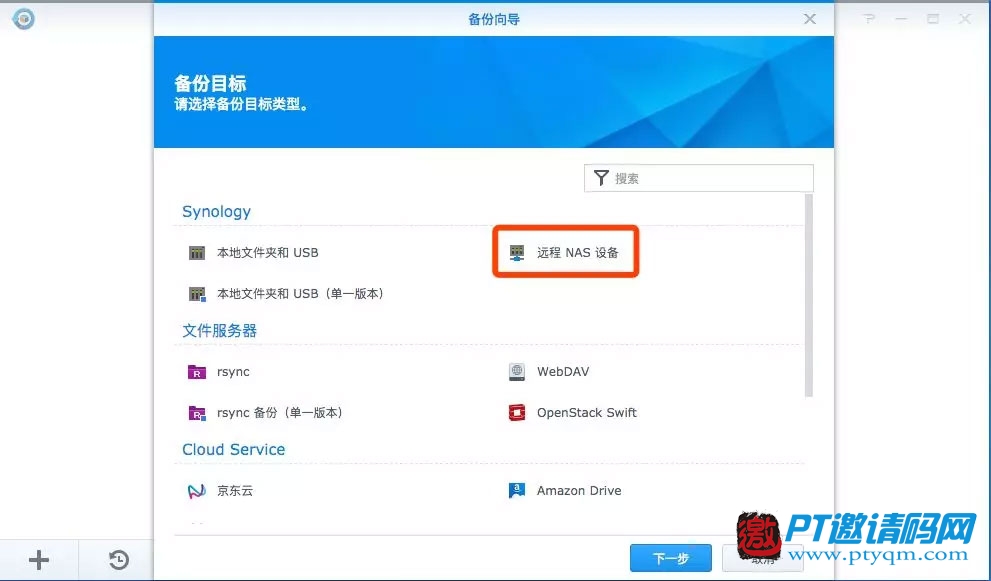 保护NAS数据方法这么多，为什么选Hyper Backup？