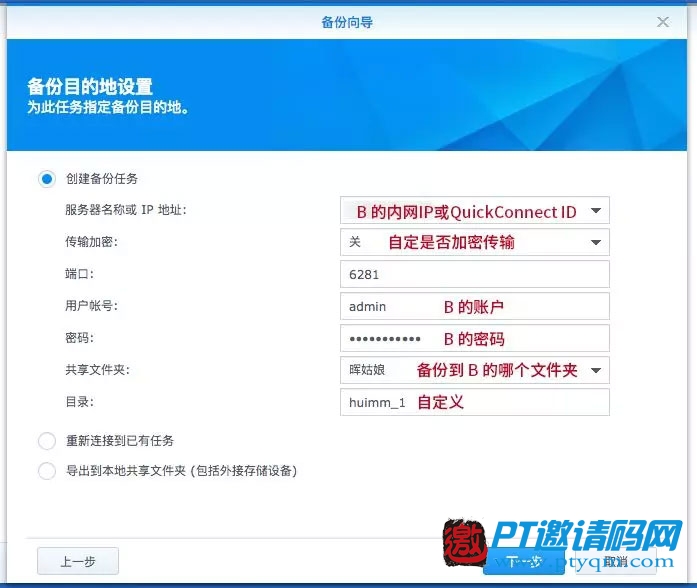 保护NAS数据方法这么多，为什么选Hyper Backup？