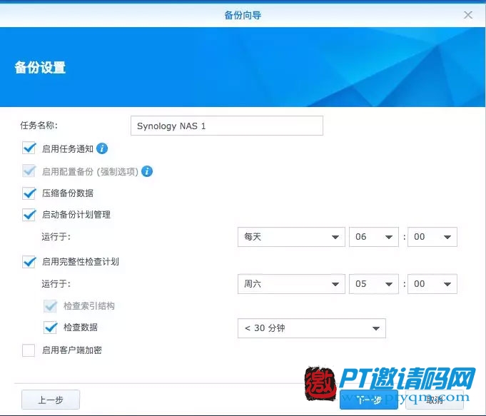 保护NAS数据方法这么多，为什么选Hyper Backup？