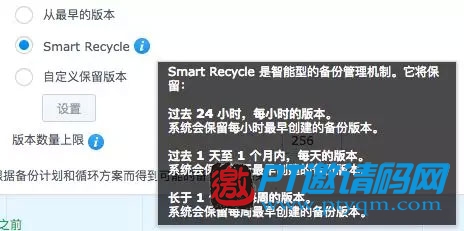 保护NAS数据方法这么多，为什么选Hyper Backup？