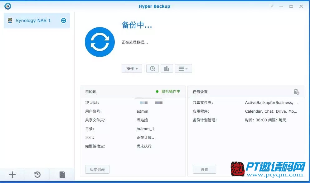 保护NAS数据方法这么多，为什么选Hyper Backup？
