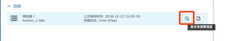 保护NAS数据方法这么多，为什么选Hyper Backup？
