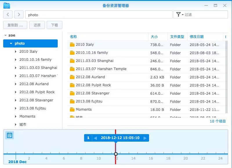 保护NAS数据方法这么多，为什么选Hyper Backup？