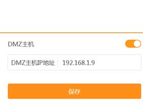 PT站下载可连接为“否”，端口映射解决