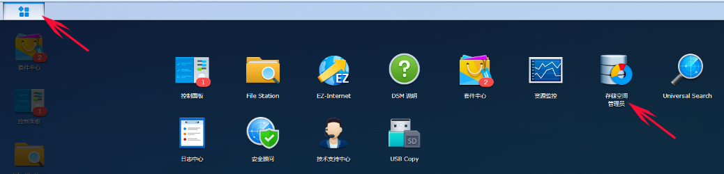 群晖入门教程第一节:群晖NAS硬盘及DSM系统安装