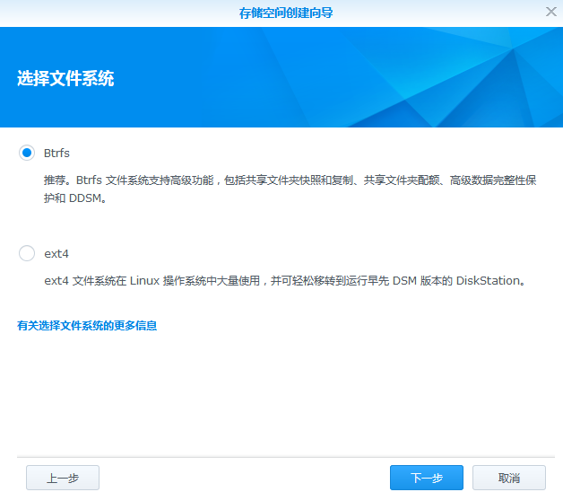 群晖入门教程第一节:群晖NAS硬盘及DSM系统安装
