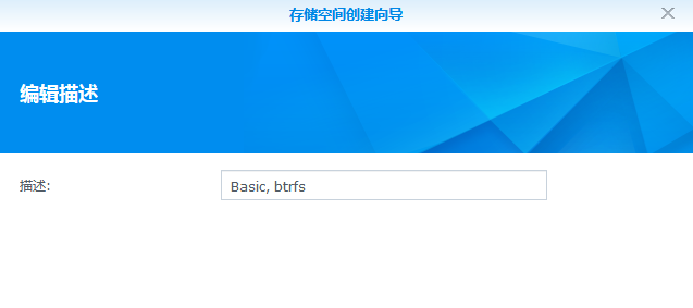 群晖入门教程第一节:群晖NAS硬盘及DSM系统安装