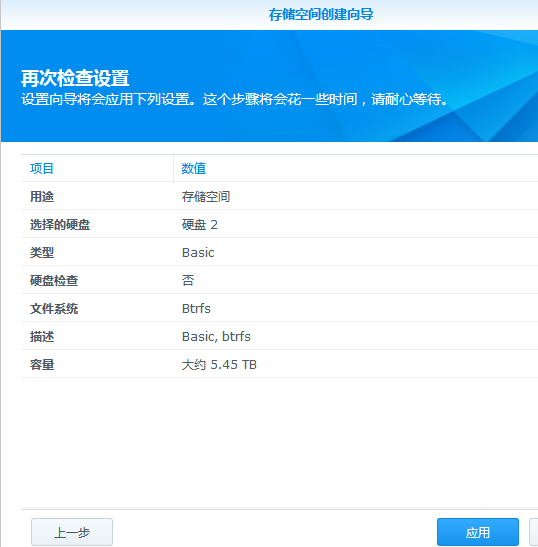 群晖入门教程第一节:群晖NAS硬盘及DSM系统安装