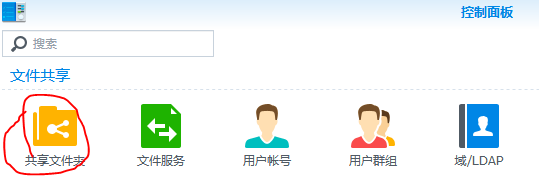 群晖入门教程第一节:群晖NAS硬盘及DSM系统安装