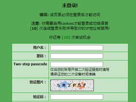 山寨PT站？PT站，BT站，傻傻分不清楚