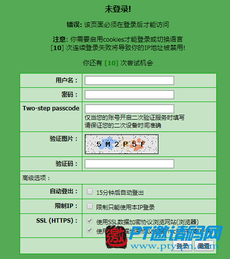 山寨PT站!PT站,BT站,傻傻分不清楚
