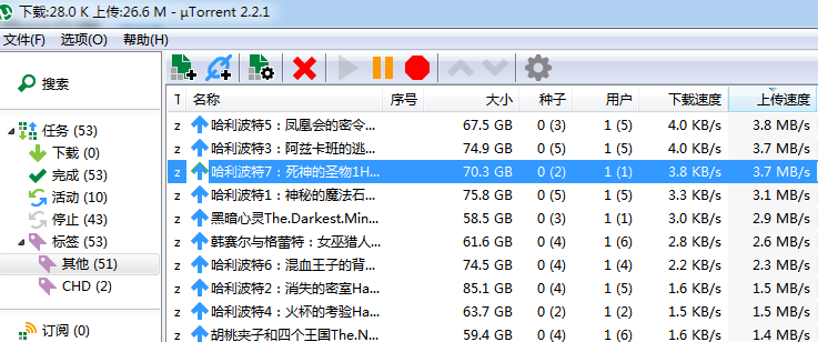 我没有资源给PT站上传分享如何生存