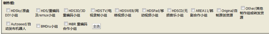 我没有资源给PT站上传分享如何生存
