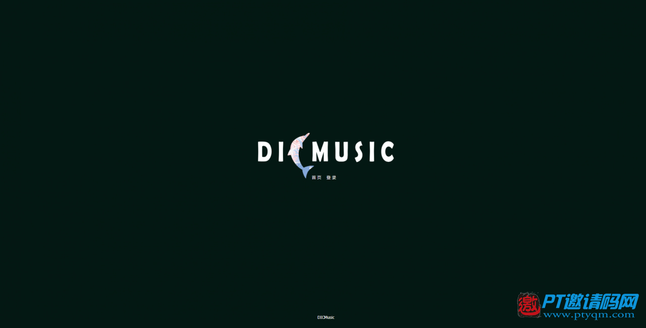 【海豚音乐】DICMusic开放申请注册